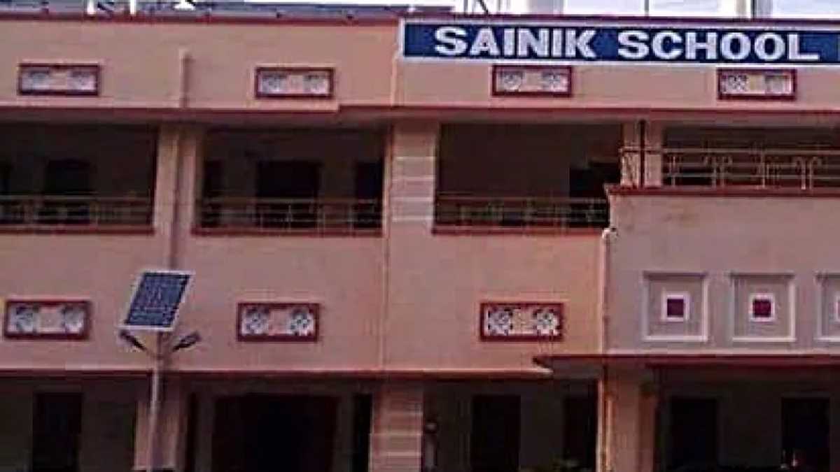 सैनिक स्कूल स्थापित करने के लिए 25 नवंबर तक होगा पंजीकरण